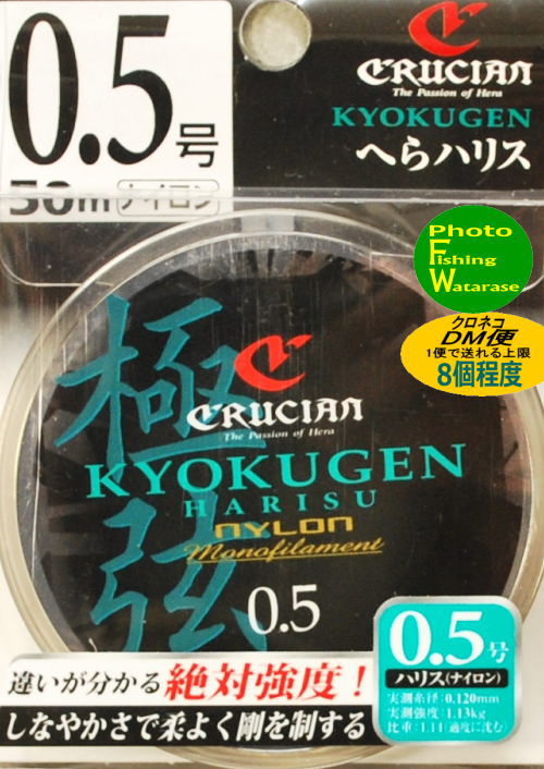 本物品質の ハリス ラインシステム クルージャン へらハリス 両ダンゴ 50m 0 4号 ナチュラル Materialworldblog Com