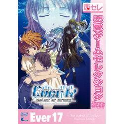 PCソフト セヴンデイズ あなたとすごす七日間 ビジュアルブックつき初回限定版 中古】セヴンデイズ あなたとすごす七日間 初回限定版【訳あり