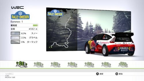 WRC 2 FIA ワールド ラリー チャンピオンシップ/PS3/BLJM60439/A 全年齢対象