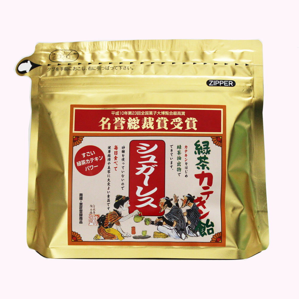 楽天市場 馬場製菓 馬場製菓 緑茶 カテキン飴 100g 価格比較 商品価格ナビ