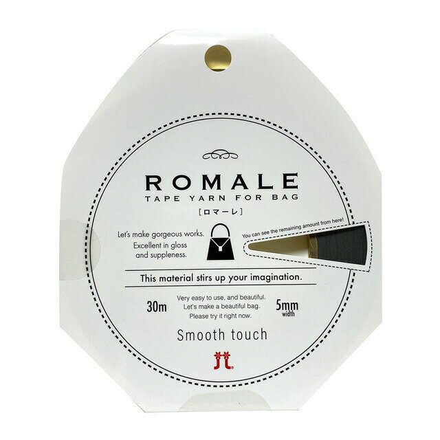 ロマーレ 107 2465 30m巻き、5mm幅 送料無料 驚きの価格が実現！