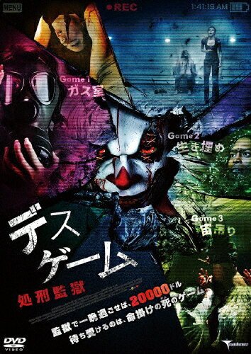 楽天市場 トランスフォーマー デス ゲーム 処刑監獄 洋画 Tmsd 317 価格比較 商品価格ナビ