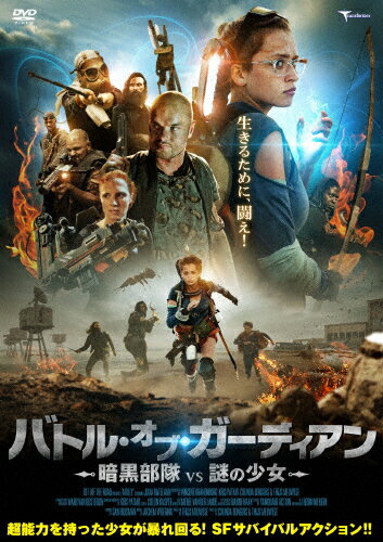 楽天市場】トランスフォーマー インビジブル・スクワッド ～悪の部隊と光の戦士～/ＤＶＤ/TMSS-352 | 価格比較 - 商品価格ナビ