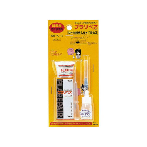 楽天市場】武藤商事 プラリペア PL-80 | 価格比較 - 商品価格ナビ