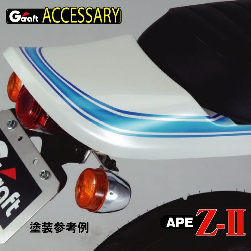 ホンダエイプ用シートGクラフトGDFシート