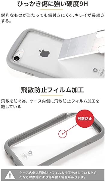 Hamee iPhone 13 Pro Max対応 6.7inch専用 iFace Reflection 強化ガラスクリアケース ブラック
