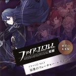 楽天市場 レッド エンタテインメント ファイアーエムブレム 覚醒 ドラマcd Vol 4 異界の絆編 捜索のドリーミング ティアラ ｃｄ Reds 0404 価格比較 商品価格ナビ