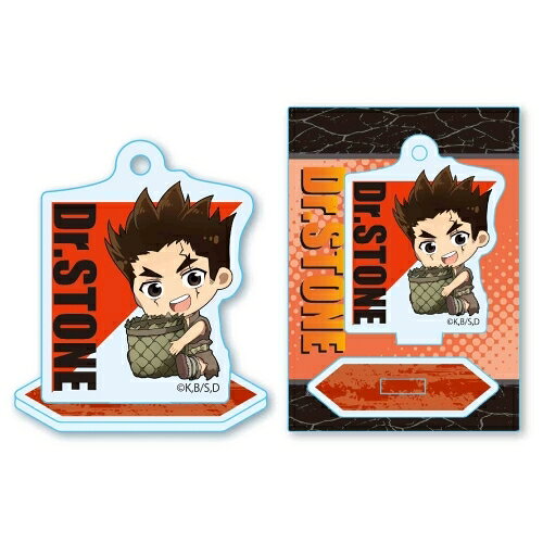 楽天市場 ベルハウス ぎゅぎゅっと ミニスタンド Dr Stone 大木大樹 グッズ 価格比較 商品価格ナビ
