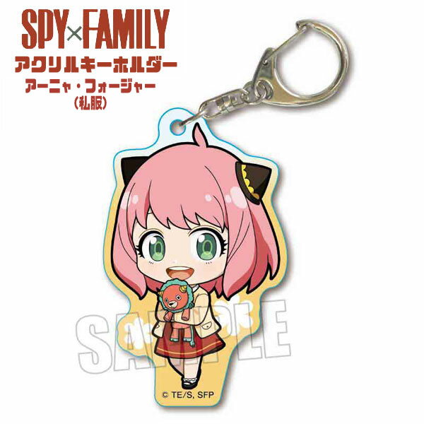 ベルハウス メモリーズミニスタンド SPY×FAMILY アーニャ·フォージャーC 約W70×H50mm アクリル製 - 日本の商品を世界中に
