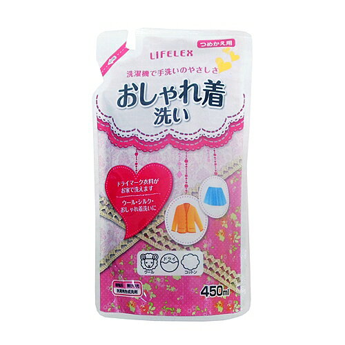 楽天市場 コーナン商事 コーナンオリジナル おしゃれ着洗い つめかえ 価格比較 商品価格ナビ
