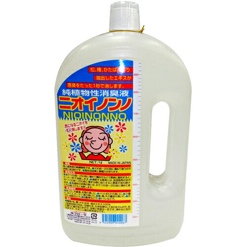 楽天市場】フローラ ニオイノンノ(1L) | 価格比較 - 商品価格ナビ