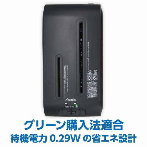 アスカ クロスカットシュレッダー S77 最大18枚 連続10分 満杯センサ