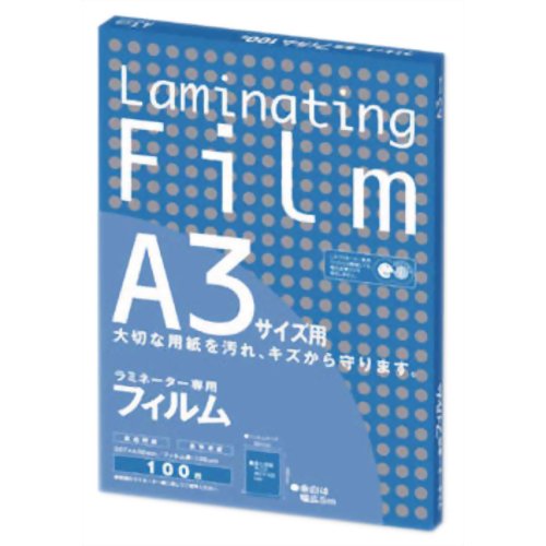 【楽天市場】アスカ Asmix ラミネーター専用フィルム A3サイズ用 100枚 BH909 | 価格比較 - 商品価格ナビ