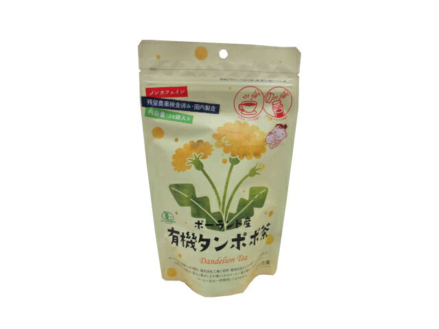 楽天市場】小川生薬 国産菊芋茶(1g*14袋入) | 価格比較 - 商品価格ナビ