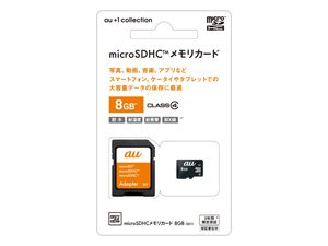 楽天市場 サンディスク Sandisk Microsdhcメモリカード Sdsdq 008g 294 35a 価格比較 商品価格ナビ