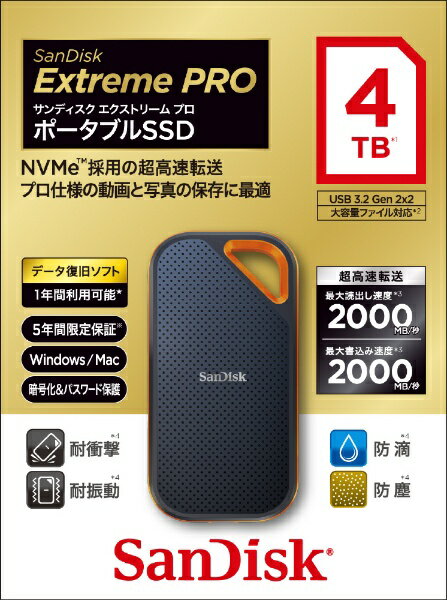 品薄】サンディスクポータブルSSD4TB SDSSDE81-4T00-GH25-