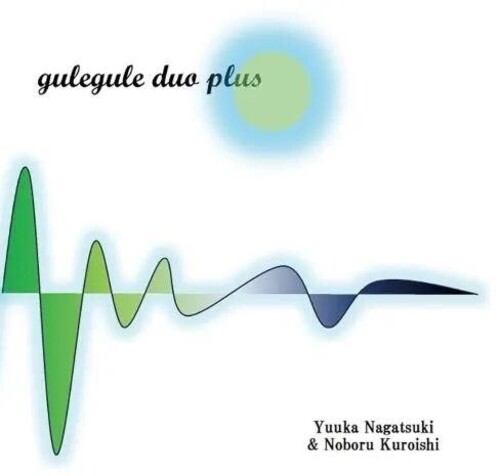 gulegule　duo　plus/ＣＤ/GWNJ-2038