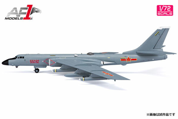 Amazon | インターアライド Air Force 1 1/72 中国人民解放軍