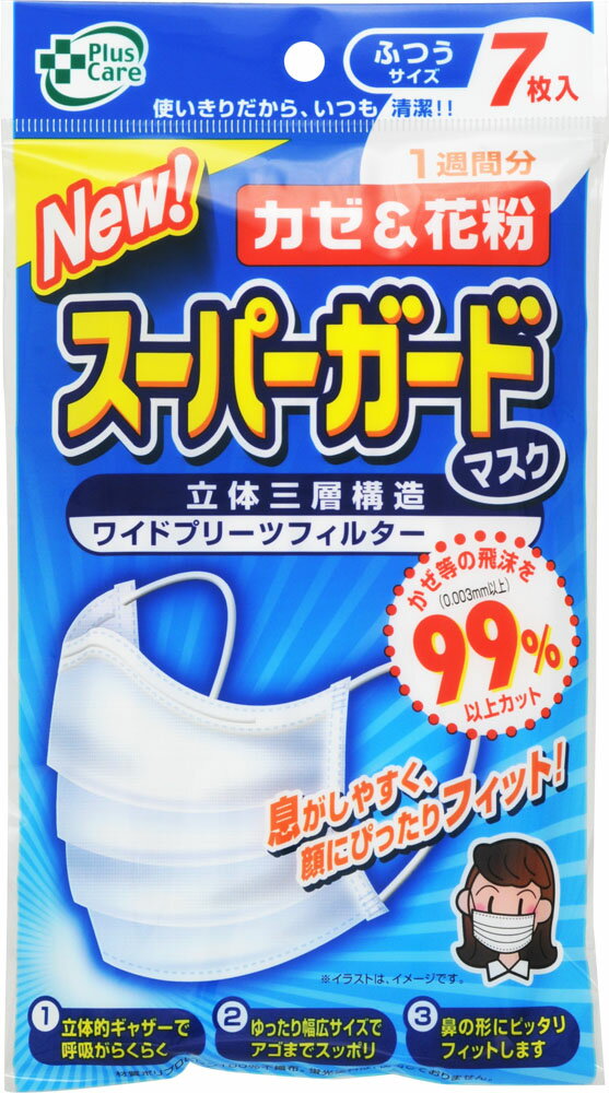 温水マスク 楽天市場】ティー・エイチ・ティー THT PlusCare Newスーパー