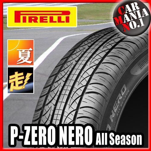 楽天市場 ピレリジャパン P235 50zr18 97w 235 50r18 P Zero Nero ネロ Pirelli ピレリ 価格比較 商品価格ナビ