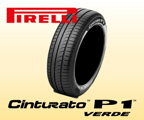 楽天市場 ピレリジャパン ピレリ Pirelli Cinturato P1 Verde チントゥラート P1 ヴェルデ 155 65r14 75t サマータイヤ 価格比較 商品価格ナビ