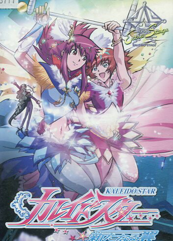 楽天市場 テレビ東京メディアネット カレイドスター Extra Stage 邦画 Mnpr 37 価格比較 商品価格ナビ