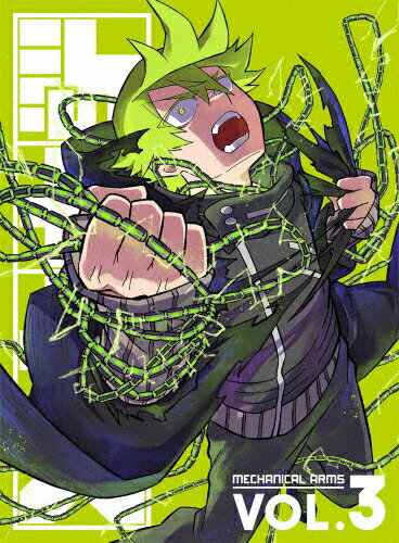 メカウデ　Vol．3/Ｂｌｕ−ｒａｙ　Ｄｉｓｃ/PCXP-51163