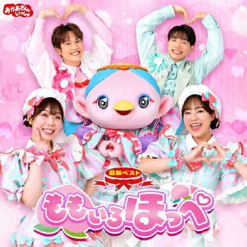 NHKおかあさんといっしょ ドレミファ・どーなっつ! くんくんりんりんクリスマス Amazon.co.jp: NHK「おかあさんといっしょ」ドレミファ・どー