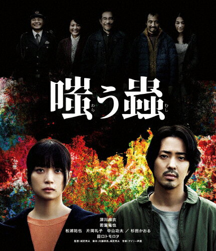 楽天市場】東映ビデオ 東映アクション映画コレクション「千葉