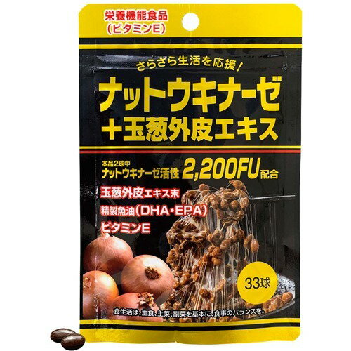 楽天市場】ジャパンギャルズSC プレミアムナットウキナーゼ+DHA&EPA(90