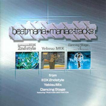 楽天市場】コナミメディアエンタテインメント beatmania maniac-tracks 