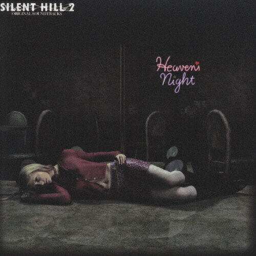 楽天市場 コナミメディアエンタテインメント Silent Hill 2 オリジナルサウンドトラック ｃｄ Kmca 1 価格比較 商品価格ナビ