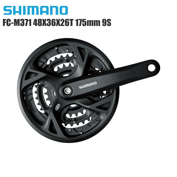 楽天市場】シマノ シマノ クランクセット チェーンガード有 175mm ブラック FC-M371 EFCM371E866CL | 価格比較 -  商品価格ナビ