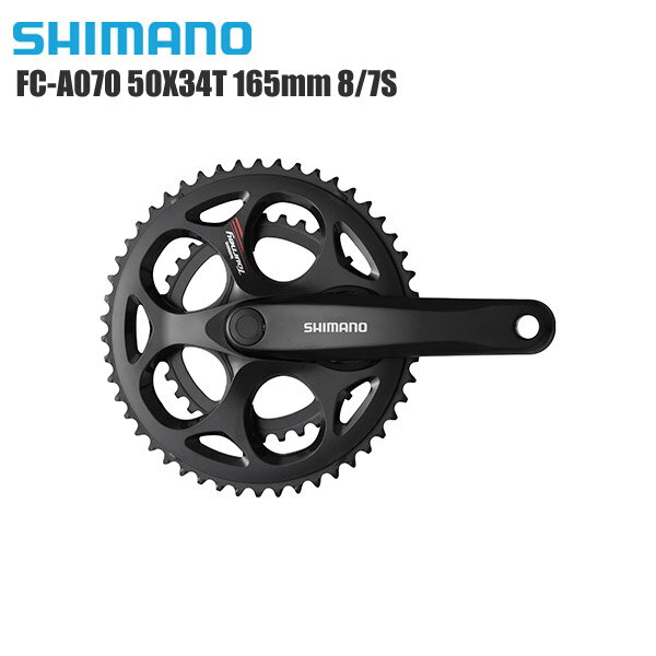 楽天市場】シマノ シマノ SHIMANO/サイクル EFCM311C888XL クランク 48/38/28 170mm ブラック 21903116 |  価格比較 - 商品価格ナビ