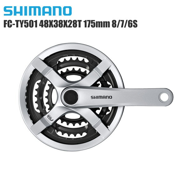 楽天市場】シマノ シマノ SHIMANO/サイクル EFCM311E888CL クランク 48/38/28 175mm ガード付 ブラック  21903122 | 価格比較 - 商品価格ナビ