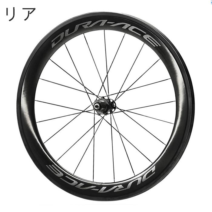 楽天市場】シマノ shimano/シマノロードバイク/自転車用ホイール 