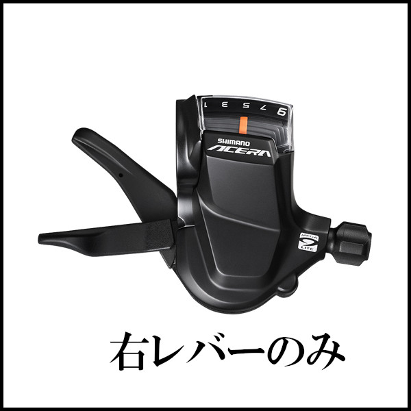 楽天市場】シマノ SHIMANO シマノ ESTEF5002RV8AL右シフトレバー8SP2F BK X1517 | 価格比較 - 商品価格ナビ