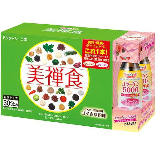 楽天市場 ドクターシーラボ ドクターシーラボ 美禅食 15 4g 30包 価格比較 商品価格ナビ