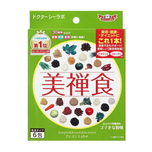 楽天市場 ドクターシーラボ ドクターシーラボ 美禅食 15 4g 30包 価格比較 商品価格ナビ