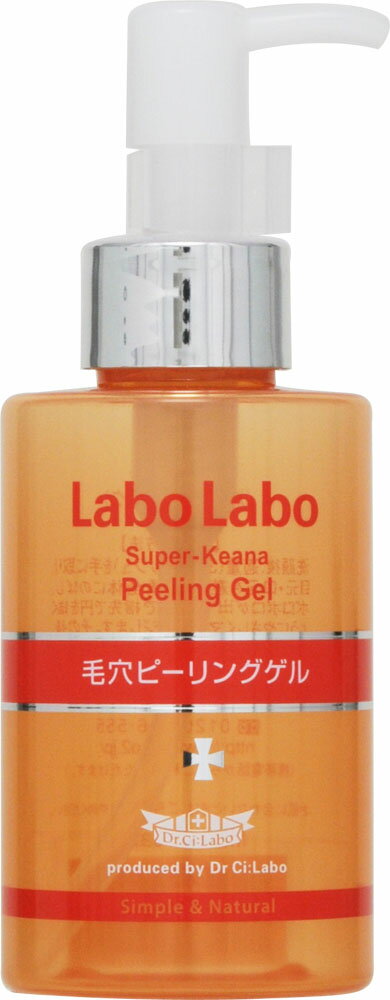 楽天市場 ドクターシーラボ ラボラボ スーパー毛穴ピーリングゲル 1g 価格比較 商品価格ナビ