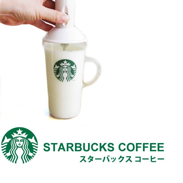 楽天市場】スターバックスコーヒージャパン スターバックス ミルク