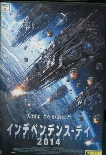 楽天市場 プライムウェーブ インデペンデンス デイ14 洋画 Pwad 3540 価格比較 商品価格ナビ