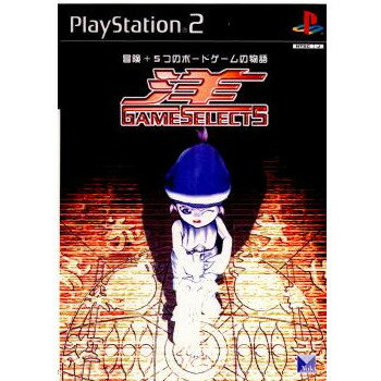 GAME SELECT 5 洋 楽天市場】悠紀エンタープライズ GAME SELECT 5 洋 | 価格比較