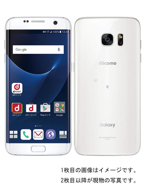 楽天市場 サムスン Samsung Galaxy S7 Edge Sc 02h ホワイトパール Nttドコモ 価格比較 商品価格ナビ