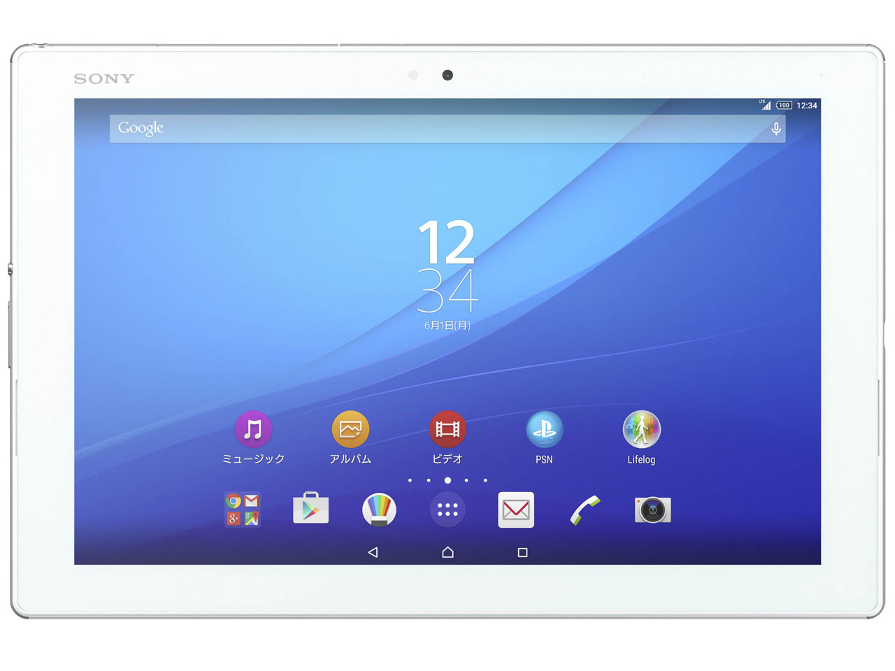 楽天市場】KDDI SONY Xperia Z4 Tablet SOT31 ブラック | 価格比較