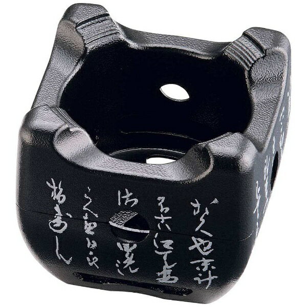 売約済みです　サンタしちりん七輪　KT-77　黒色３台セット　黒七輪 売約済みです サンタしちりん七輪 KT-77 黒色3台セット 黒七輪