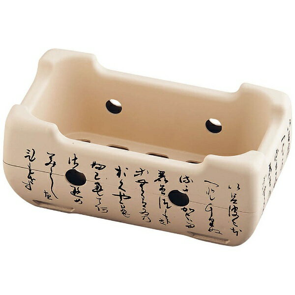 4582225498368 アサヒサンレッド 耐火レンガ木炭コンロ バーナー付 SC