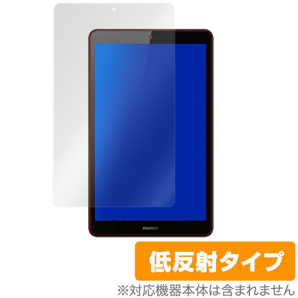 市場】ミヤビックス OverLay Plus for HUAWEI MediaPad M5 lite 8インチ | 価格比較 - 商品価格ナビ