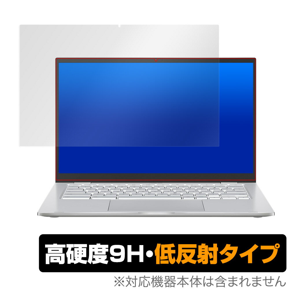 ネットワーク全体の最低価格に挑戦 PDA工房 Surface Laptop Go 2 2022年6月発売モデル 対応 9H高硬度 光沢 保護 フィルム  液晶用 日本製 www.tsujide.co.jp