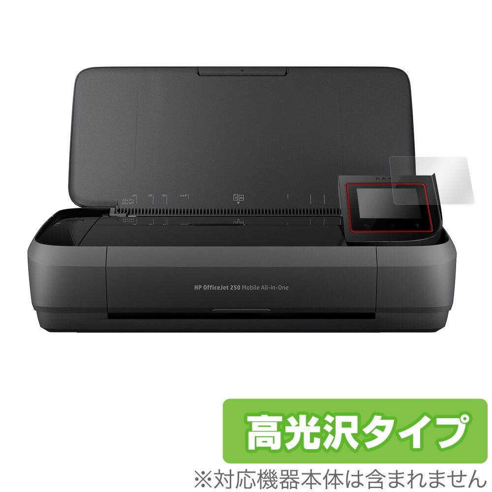 楽天市場 日本hp Hp 複合機 Officejet 250 Mobile Aio 価格比較 商品価格ナビ